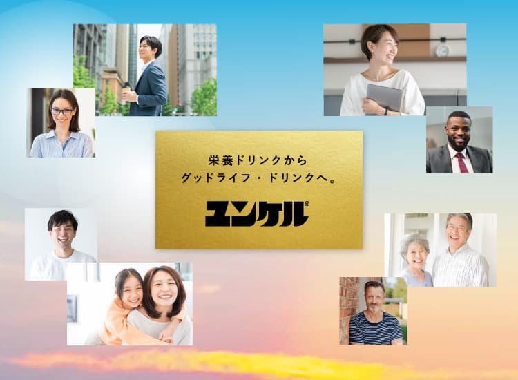 ユンケル黄帝DCF