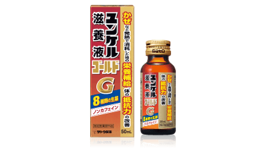 ユンケル滋養液ゴールド