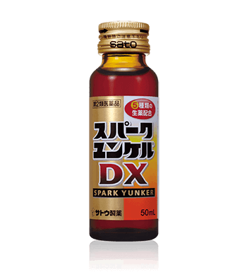 スパークユンケルDX