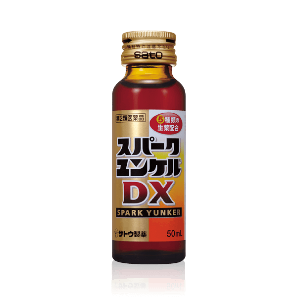スパークユンケルDX