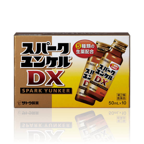 スパークユンケルDXの箱パッケージ