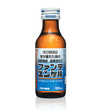 ファンテユンケル