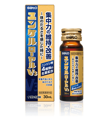 コンビニエンスストア取扱商品 - ユンケル 疲れや風邪を引いた時の栄養