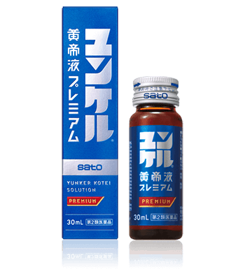 ユンケル黄帝液プレミアム