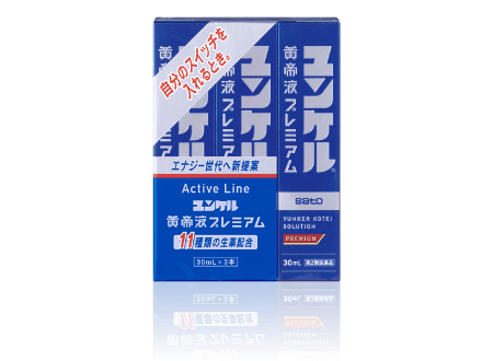 ユンケル黄帝液プレミアム