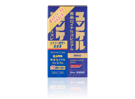 ユンケル黄帝ロイヤルプレミアム