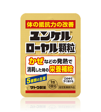 ユンケルローヤル顆粒