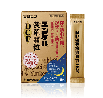 ユンケル黄帝顆粒DCF