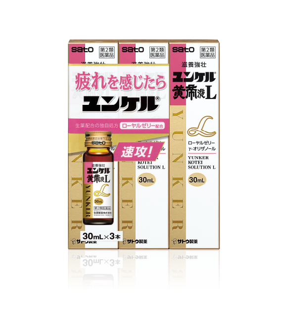 ユンケル黄帝液L｜ユンケル 疲れや風邪を引いた時の栄養ドリンク