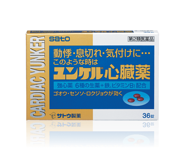 ユンケル心臓薬 ユンケル 疲れや風邪を引いた時の栄養ドリンク 佐藤製薬株式会社 ユンケル心臓薬 ユンケル 疲れや風邪を引いた時の栄養ドリンク 佐藤製薬株式会社
