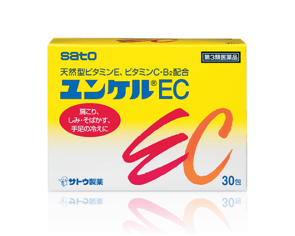 製品一覧 - ユンケル 疲れや風邪を引いた時の栄養ドリンク 佐藤