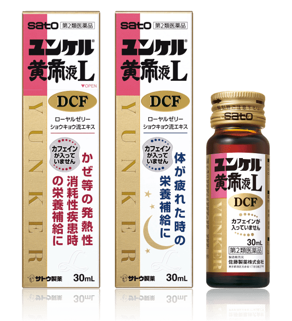 ユンケル黄帝液L DCF
