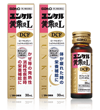 ユンケル黄帝液L DCF