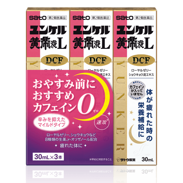 ユンケル黄帝液L DCF パック