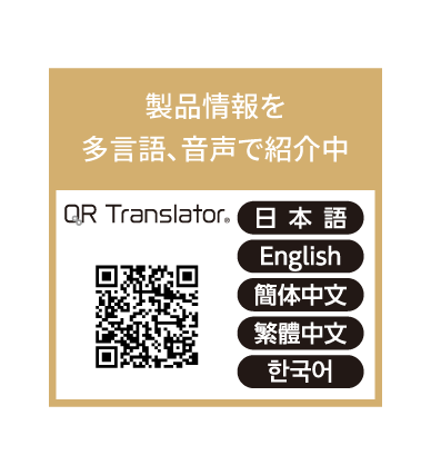 ユンケル黄帝液L QRコード
