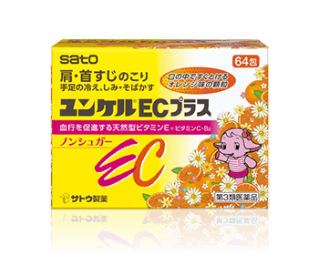 ユンケルECプラス