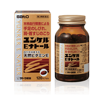 ユンケルEナトール