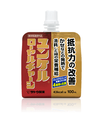 ユンケルローヤルチャージ