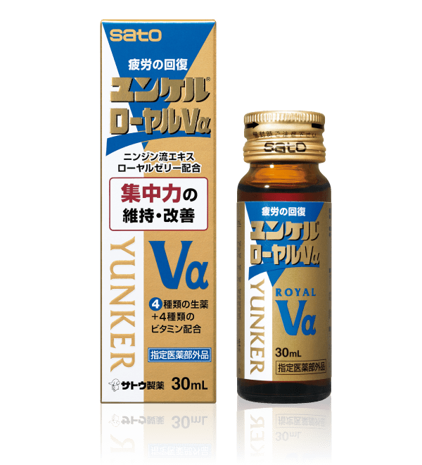 ユンケルローヤルV サトウ製薬早い者勝ち