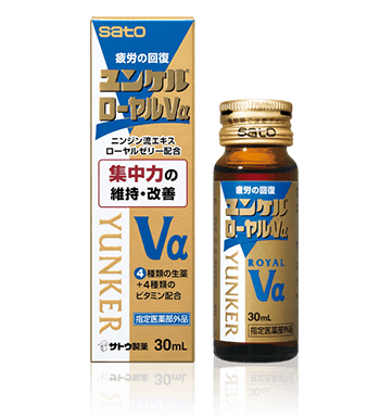 ユンケルローヤルVα