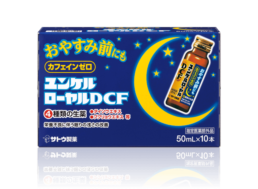 ユンケルローヤルDCF