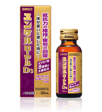 ユンケルローヤルD3