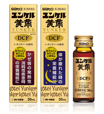 ユンケル黄帝DCF