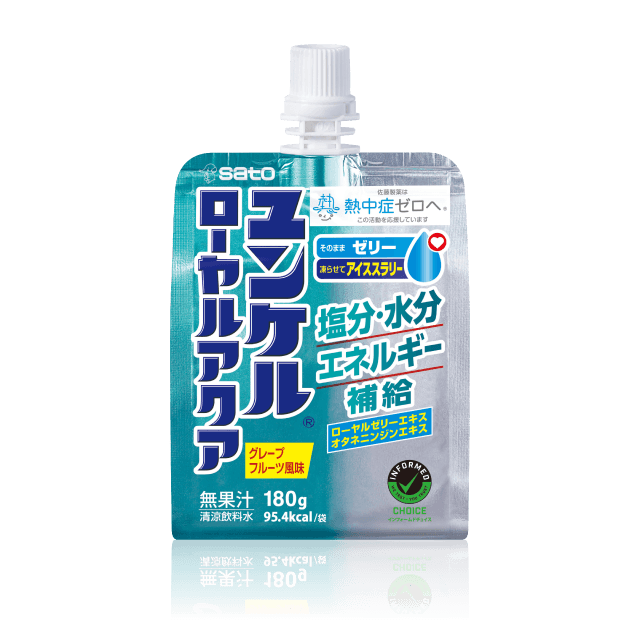 ユンケルローヤルアクアの画像1