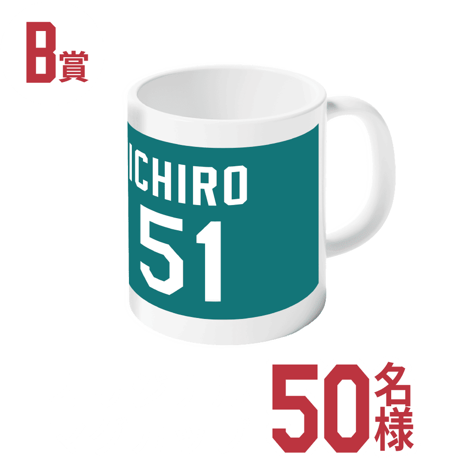 イチローオリジナルマグカップ