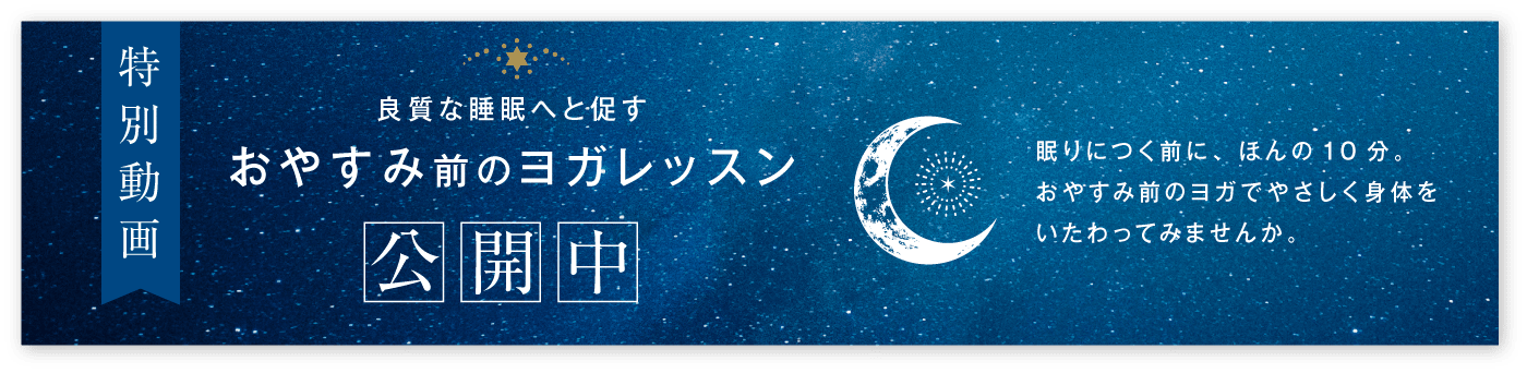 カラダ本来の力を引き出す 進化したノンカフェインのユンケル