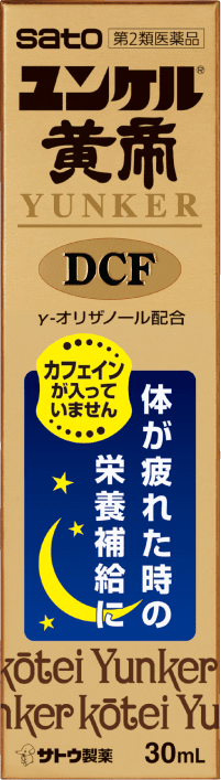 ユンケル黄帝DCF