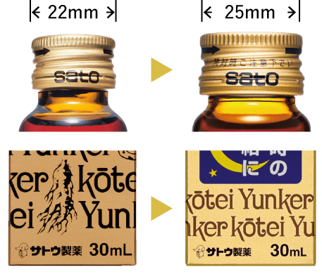 社会環境の変化に対応し、ジェネレーションフリーなドリンクへ