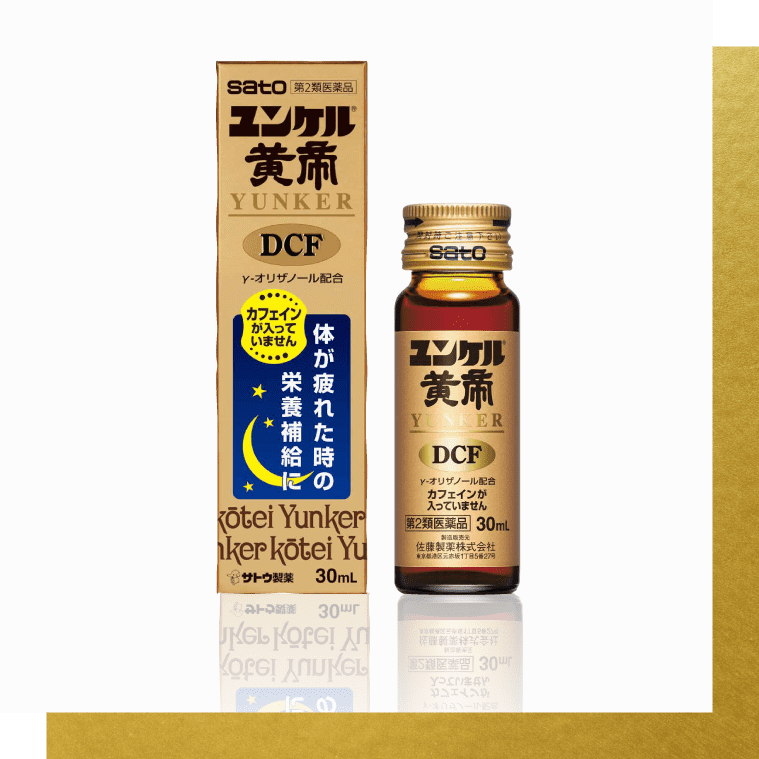 環境に配慮したパッケージ