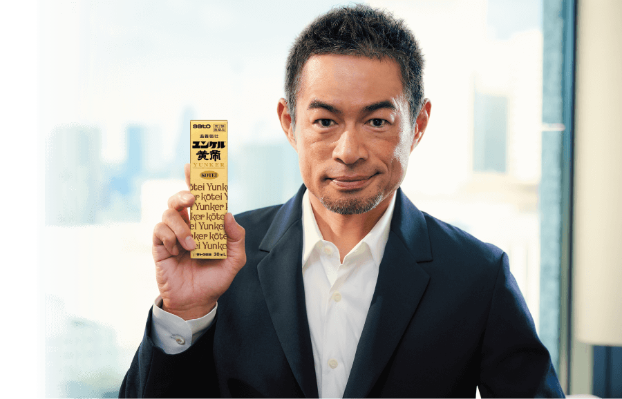 リニューアルされた「ユンケル黄帝」についてどう思われますか。