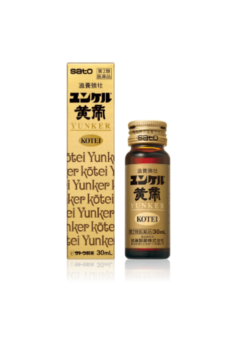 ユンケル黄帝