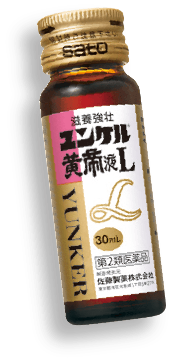 ユンケル黄帝液L