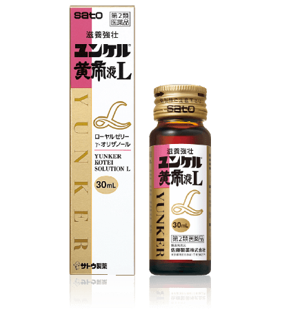 ユンケル黄帝液L