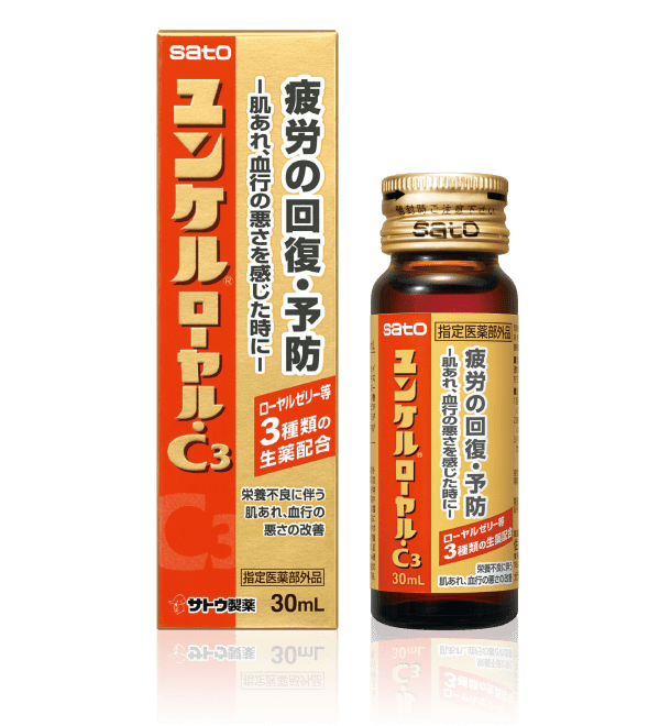 ユンケルローヤル・C₃