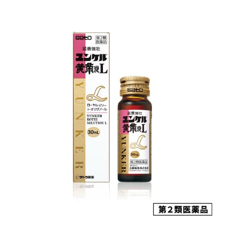 ユンケル黄帝液L 第2類医薬品