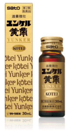 ユンケル黄帝