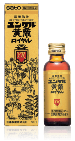 ユンケル黄帝ロイヤル