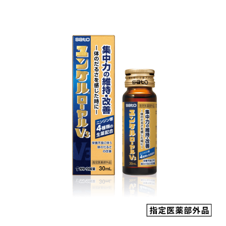 ユンケルローヤルV3 指定医薬部外品